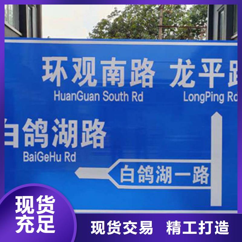 公路标志牌畅销全国