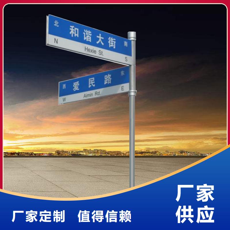 公路标志牌图片