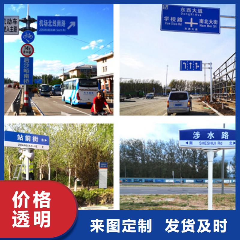 公路标志牌公司