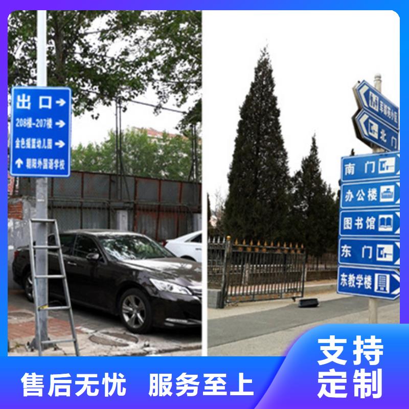 【公路标志牌路名牌海量现货直销】