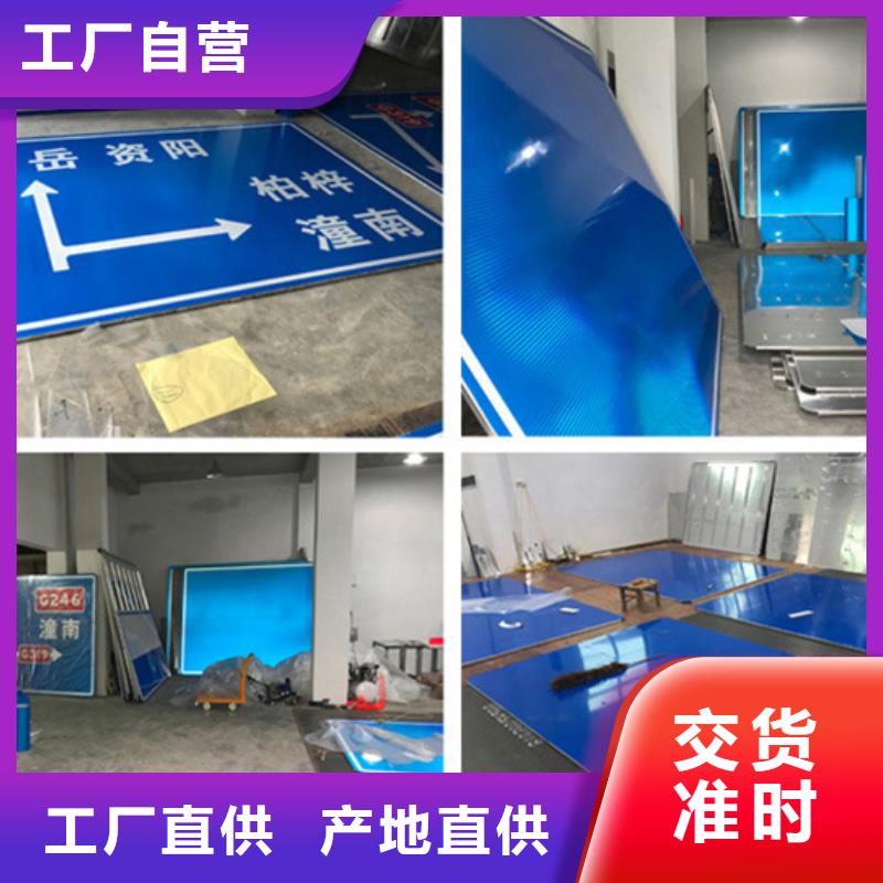 公路标志牌质优价廉