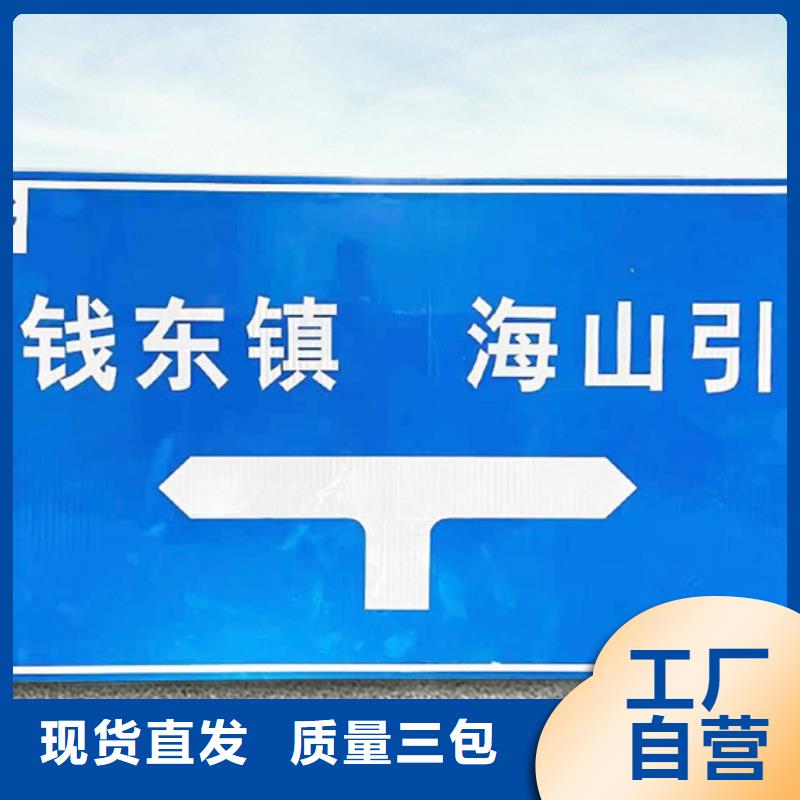 公路标志牌设计