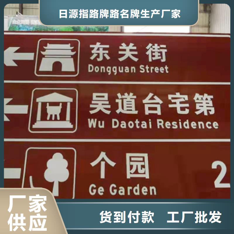 公路标志牌指路牌生产厂家闪电发货