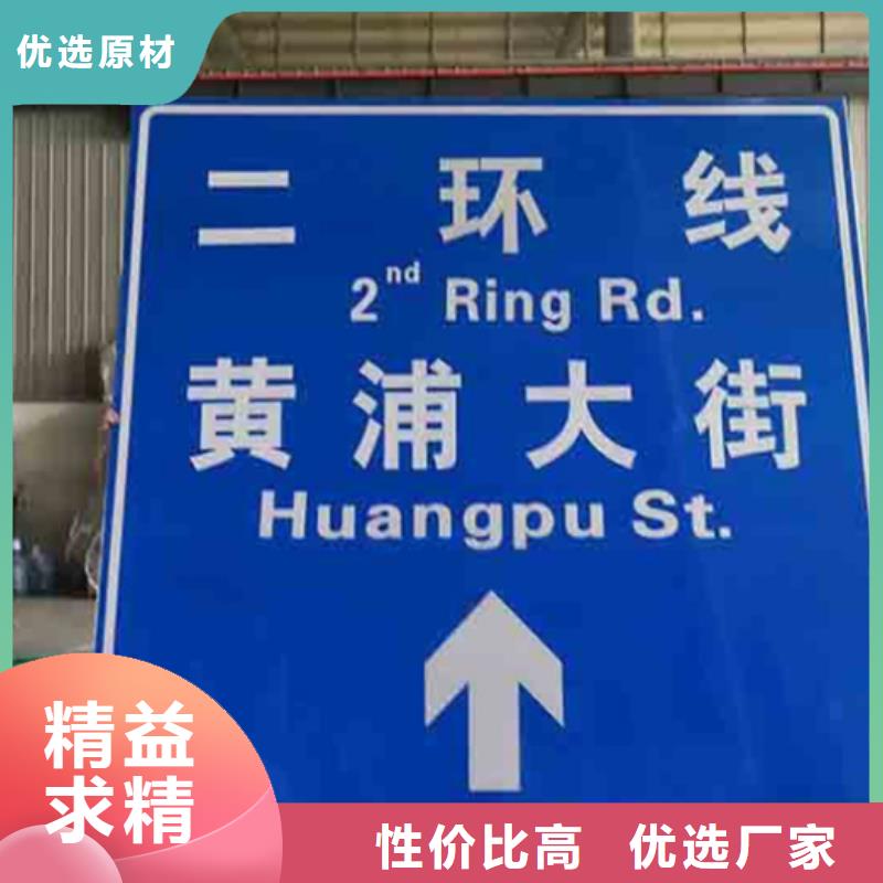 公路标志牌销售