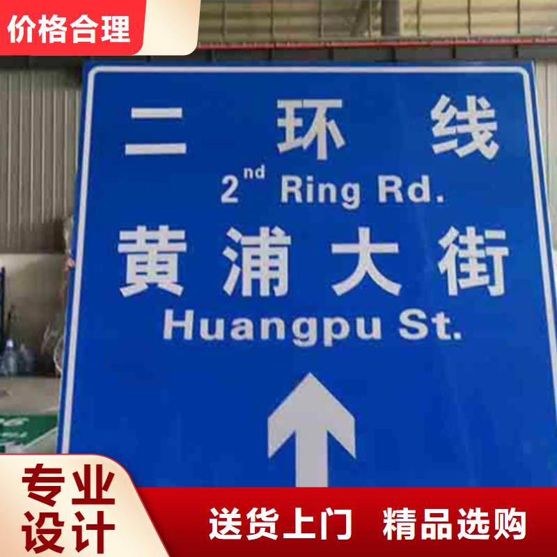 公路标志牌放心购买