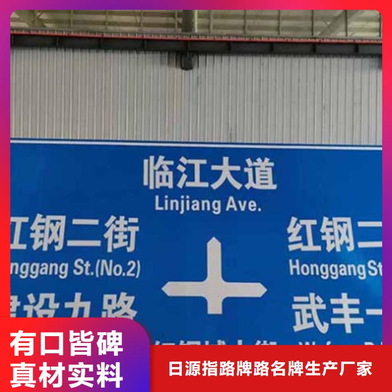 公路标志牌发货快