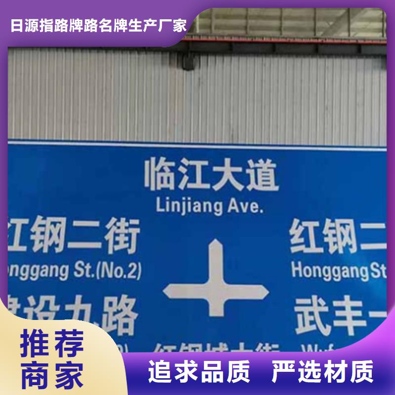 公路标志牌定制价格