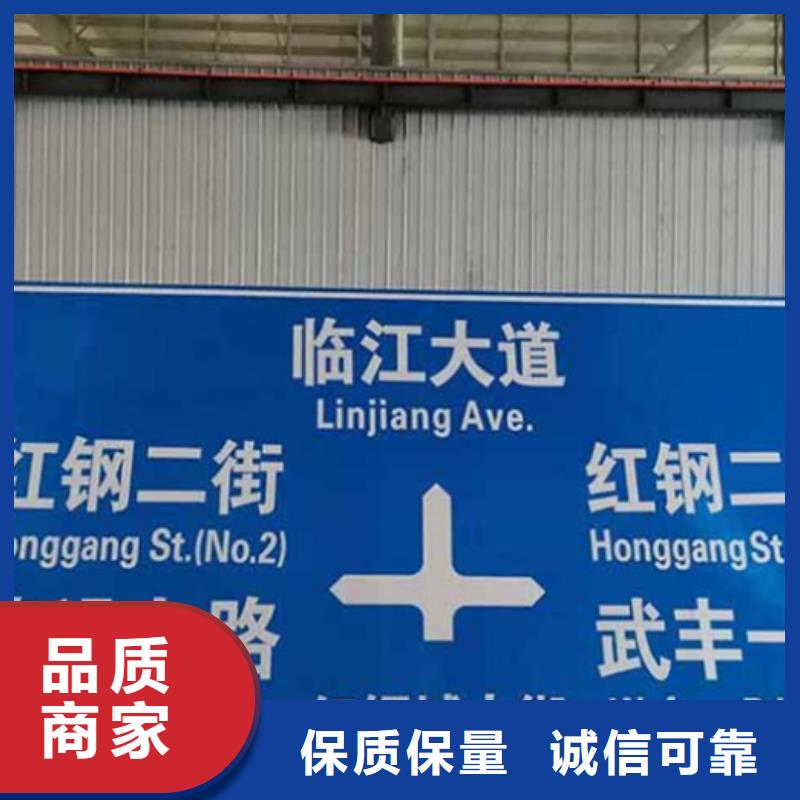 公路标志牌支持定制