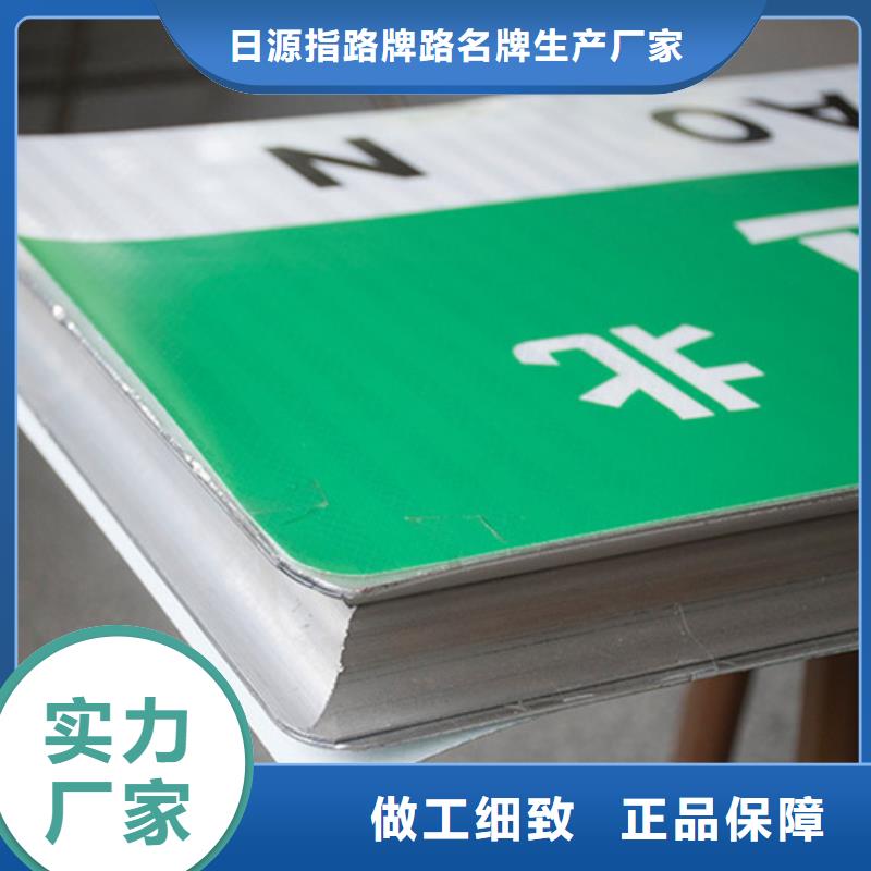 公路标志牌品质过关