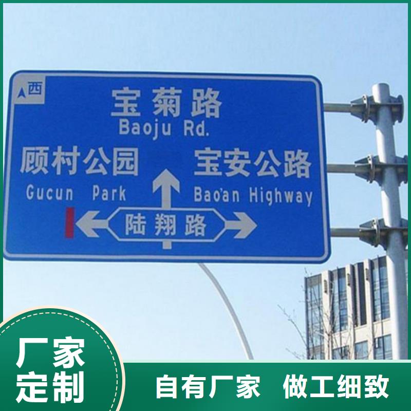 公路标志牌售后无忧