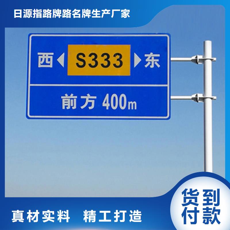 公路标志牌畅销全国