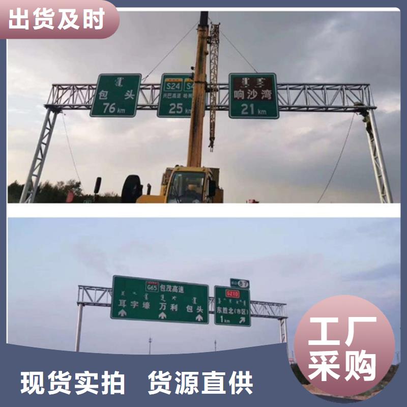 锦州品质公路标志牌实力雄厚