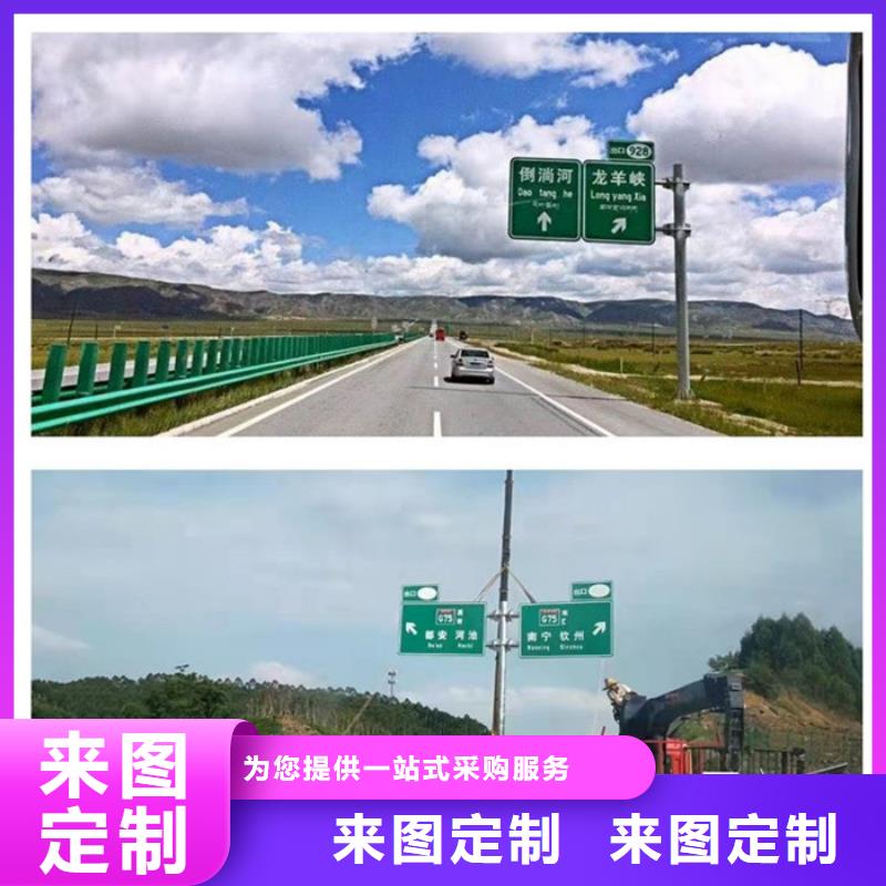 [衢州][当地]【日源】公路标志牌承接_衢州新闻中心