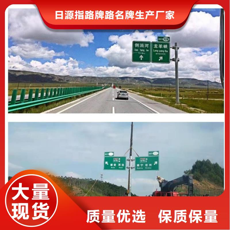 安庆当地公路标志牌实体大厂