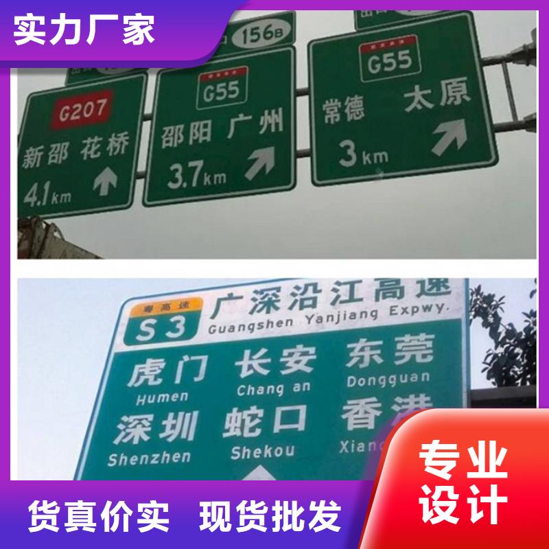 [衢州][当地]【日源】公路标志牌承接_衢州新闻中心