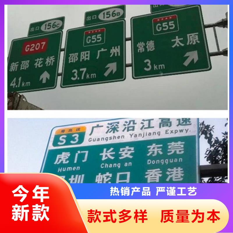【玉林】销售公路标志牌规格齐全
