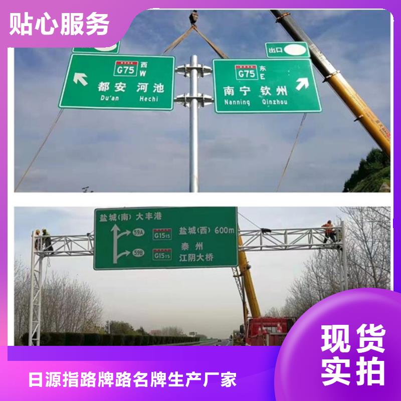 澄迈县公路标志牌信赖推荐
