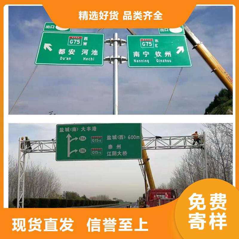 滨州定做公路标志牌欢迎咨询