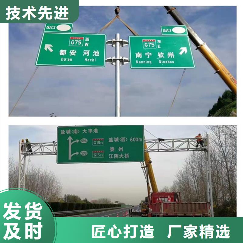 【公路标志牌欢迎来电】-货源直供(日源)