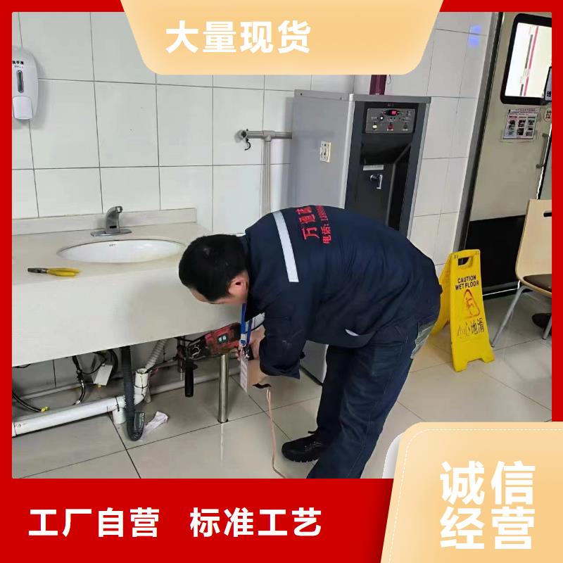 【管道疏通】管道清淤疏通严选好货