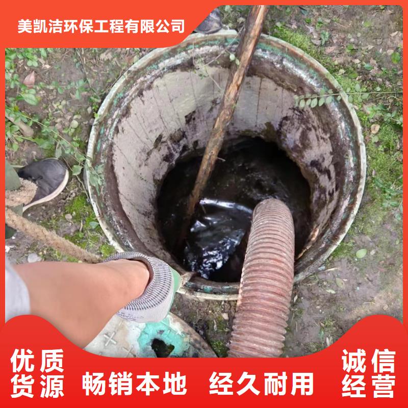 重庆永川污水管道清淤队伍