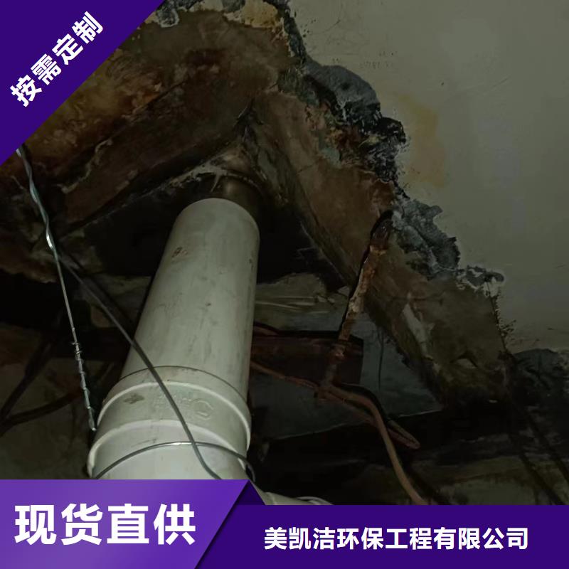 市政排水管道清洗视频-市政排水管道清洗-黑龙江省佳木斯市东风|前进|大庆|哈尔滨|黑河|齐齐哈尔(此地)货源