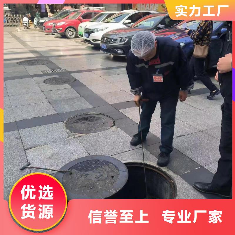 犍为县管道疏通多少钱