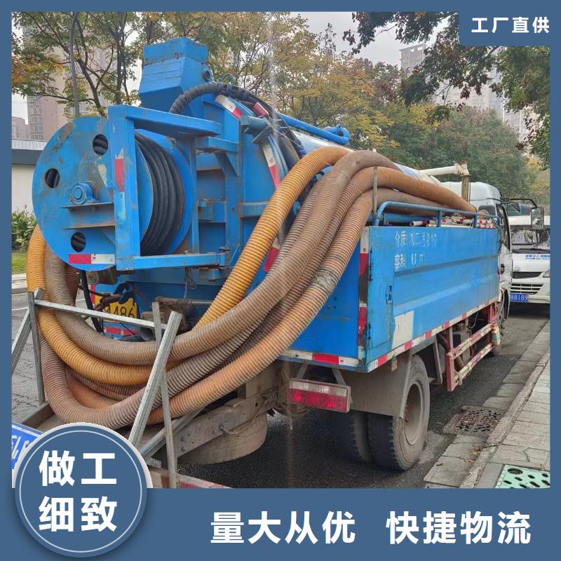市政排水管道清洗视频-市政排水管道清洗|甘肃省平凉市|静宁|崆峒|酒泉|庆阳|白银|金昌