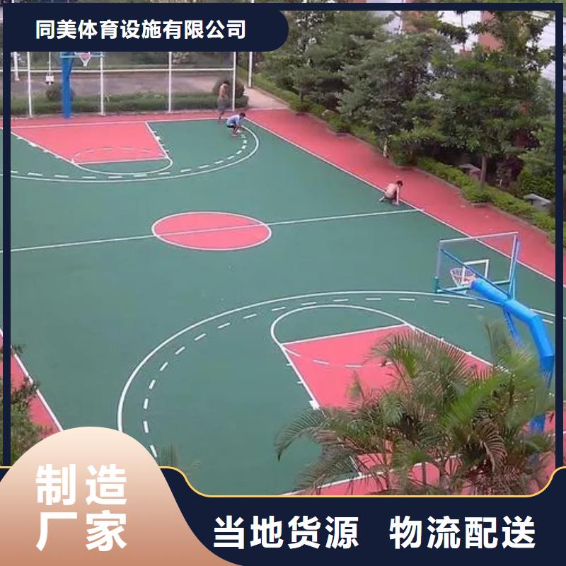 【塑胶跑道】幼儿园跑道市场报价