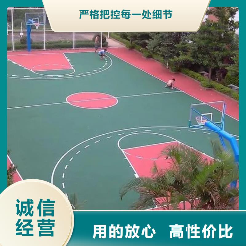 塑胶跑道选择大厂家省事省心