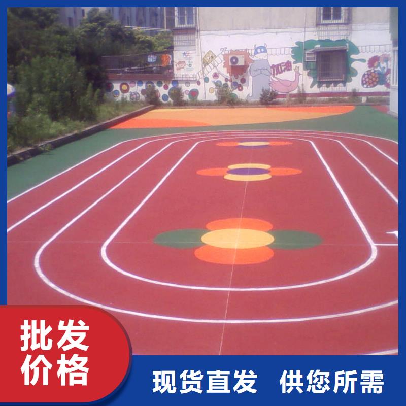 塑胶跑道橡胶跑道极速发货