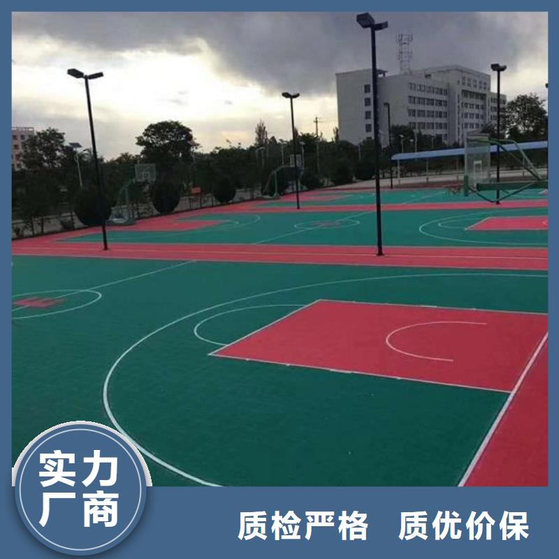 【塑胶跑道】排球场海量现货