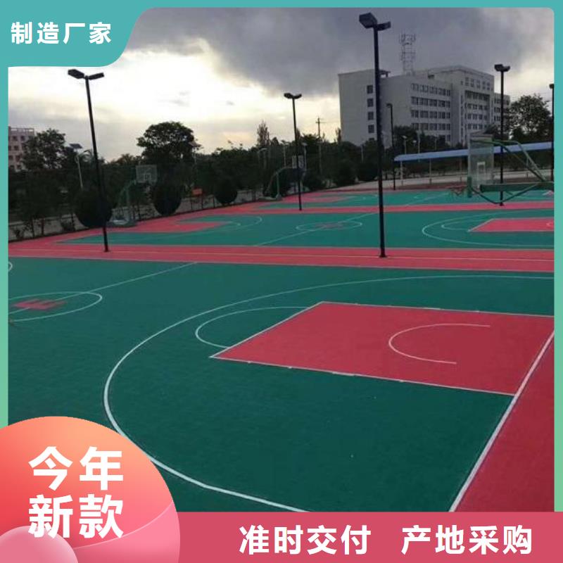 塑胶跑道-幼儿园地垫服务周到