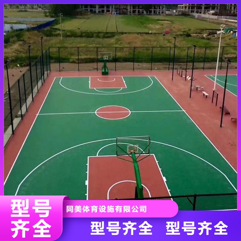 塑胶跑道-室内篮球场把实惠留给您