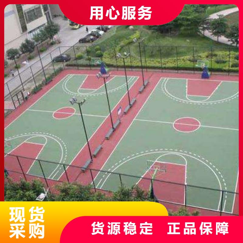 塑胶跑道【防滑塑胶跑道】一站式采购方便省心