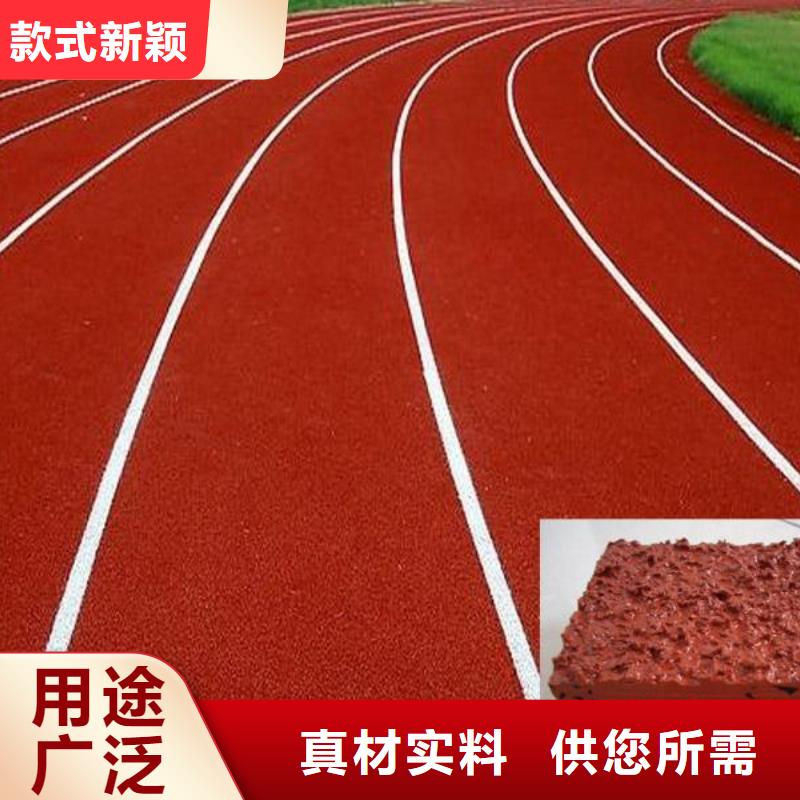 塑胶跑道橡胶跑道极速发货