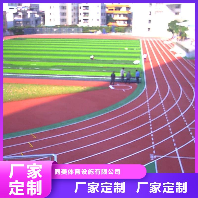 体育馆羽毛球场视频-体育馆羽毛球场-安徽省宿州市泗县|灵璧|阜阳|淮南|芜湖|黄山|巢湖|亳州|宣城(当地)生产厂家