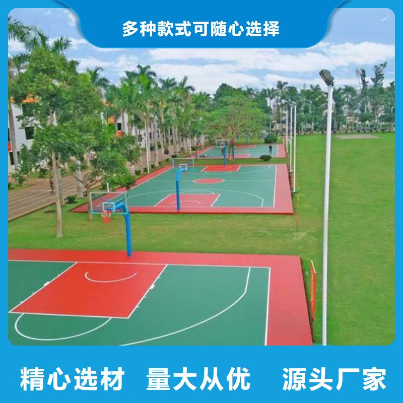 体育馆羽毛球场视频-体育馆羽毛球场-河北省邯郸市肥乡|邯山|邢台|保定|沧州|秦皇岛【此地】供应商