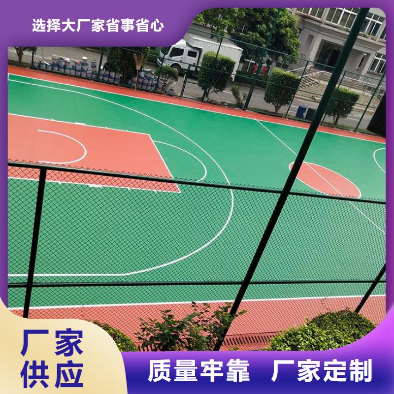 体育馆羽毛球场视频-体育馆羽毛球场-同美体育设施(乌鲁木齐市分公司)服务区域克拉玛依|伊犁