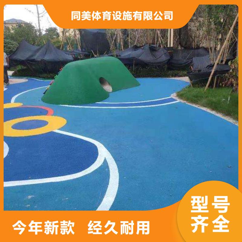 体育馆羽毛球场视频-体育馆羽毛球场-同美体育设施(乌鲁木齐市分公司)服务区域克拉玛依|伊犁