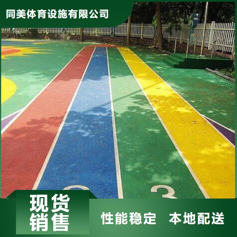 体育馆羽毛球场视频-隆阳|施甸|临沧|普洱|昆明|曲靖|迪庆|昭通同美体育馆羽毛球场_ 同美体育设施(保山市分公司)