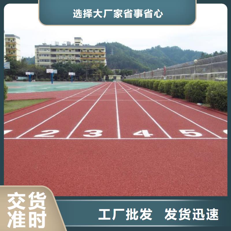体育馆羽毛球场视频-隆阳|施甸|临沧|普洱|昆明|曲靖|迪庆|昭通同美体育馆羽毛球场_ 同美体育设施(保山市分公司)