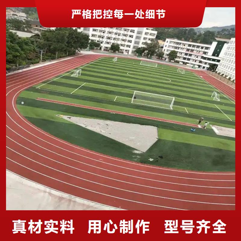 【环保型塑胶跑道pvc网球场地好品质经得住考验】