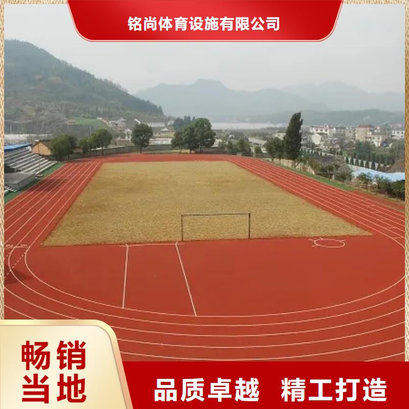 环保型塑胶跑道跑步运动场设计合理