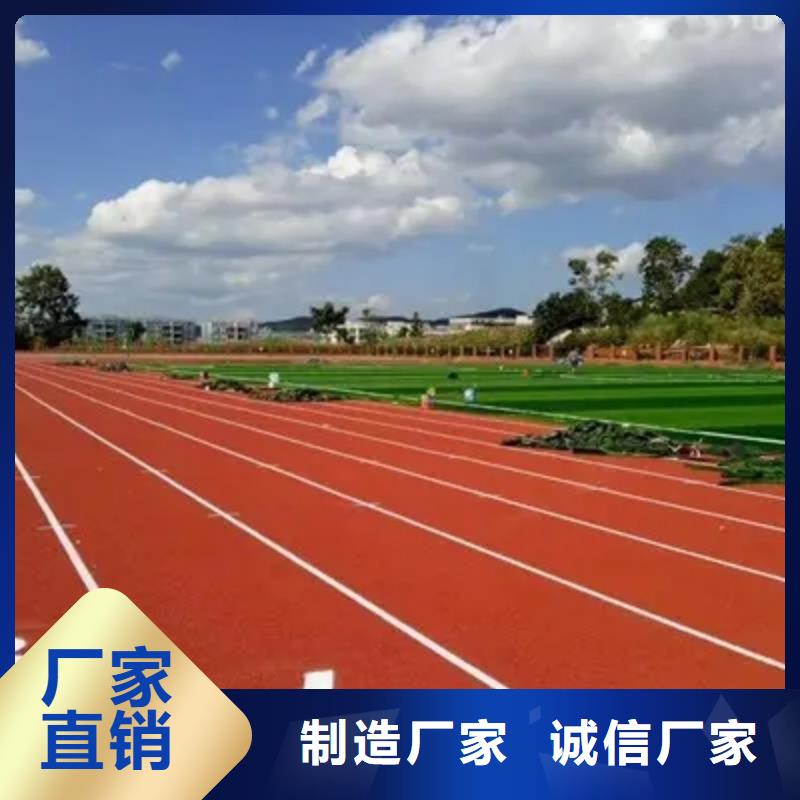 【环保型塑胶跑道_网球场地严格把控每一处细节】