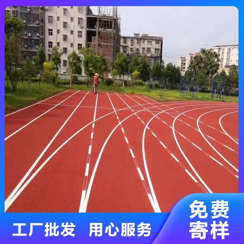 环保型塑胶跑道pvc网球场地厂家大量现货