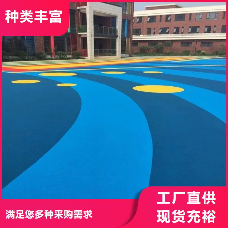 【环保型塑胶跑道pvc网球场地好品质经得住考验】