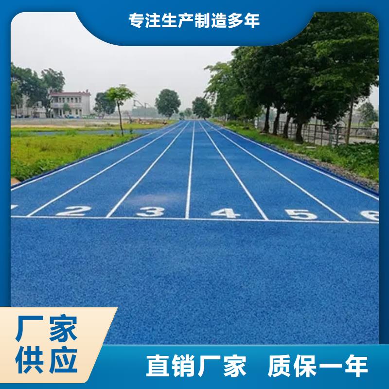 环保型塑胶跑道_pvc地板实拍品质保障