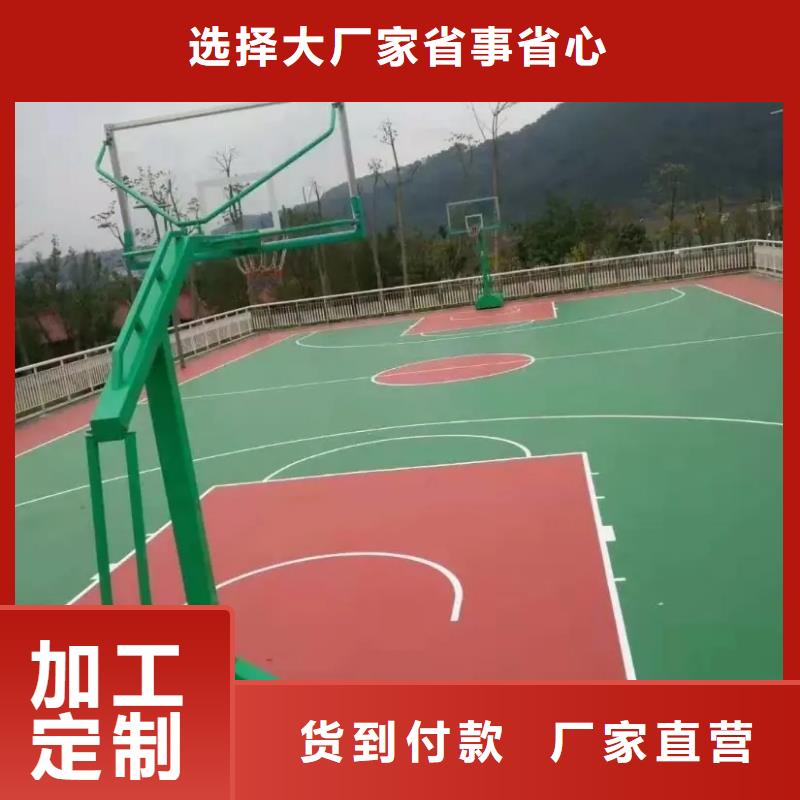 环保型塑胶跑道pvc网球场地厂家大量现货