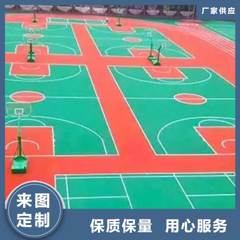 环保型塑胶跑道,硅pu球场产地工厂